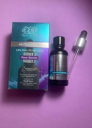 Eva skin clinic антивозрастная сыворотка для лица с гиалуроновой кислотой. 30мл 1.5% hyaluronic acid
