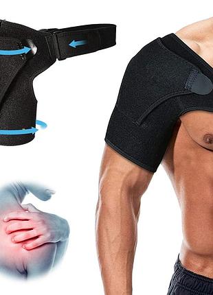 Плечевой бандаж для восстановления на левое або правое плечо