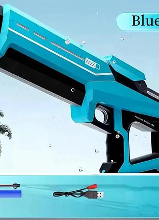 Автоматический водяной бластер синий 43 см