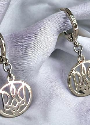 Сережки-кольца с подвеской тризубец xuping медицинское золото ксюпинг сріблясті