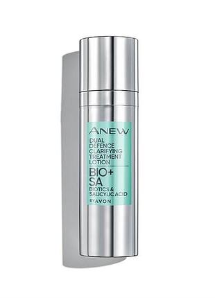 Коригувальний лосьйон для обличчя «подвійний захист», 30 мл avon anew