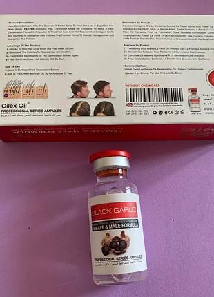 Faster ampules oilex oil. против выпадения волос. черный чеснок. 5 ампул по 30 мл