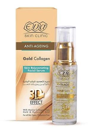 Eva skin clinic gold collagen skin rejuvenating facial serum натуральна омолоджувальна сироватка з колагеном