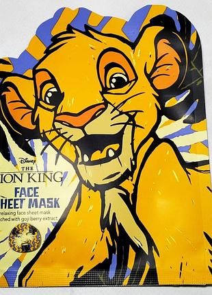 Дитяча тканевая маска для лица расслабляющая с экстактом ягод годжи disney lion king 20 мл.