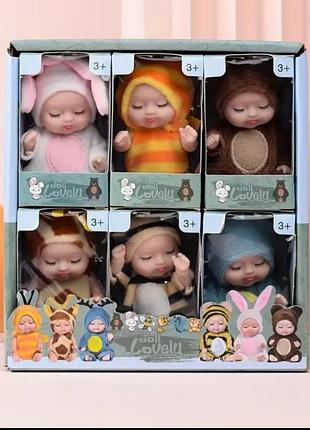 Набір ляльок