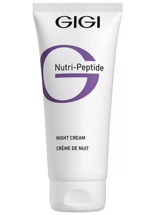 Питательный ночной крем gigi nutri peptide night cream распив, 30 мл