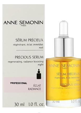 Нічна відновлювальна сироватка для обличчя anne semonin precious night serum