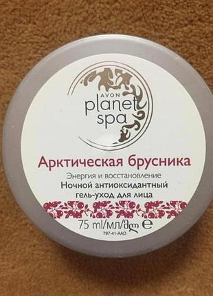 Нічний антиоксидантний гель догляд " арктична брусниця" spa
