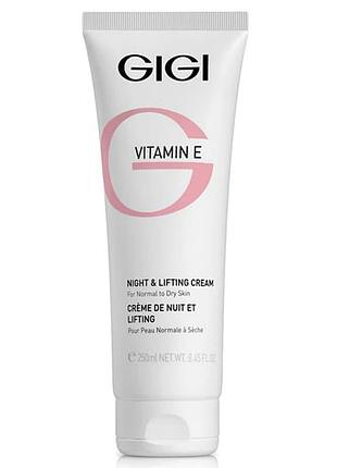 Нічний ліфтинг крем gigi vitamin e night&lifting cream розпив, 10 мл