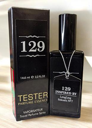 Туалетна вода lengling munich sekushi no 7 швейцарія тестер 65 мл № 129