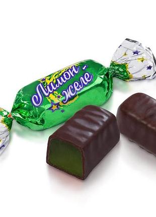 Цукерки лимон - желе 1кг