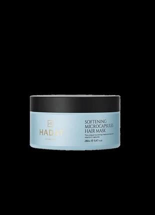 Смягчающая маска для волос с микрокапсулами hadat cosmetics softening microcapsule hair mask