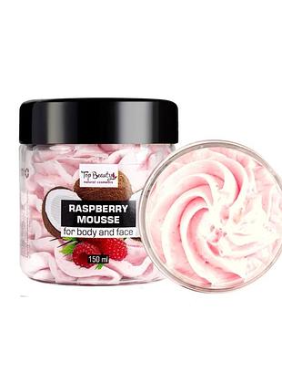 Батер-суфле для тела и лица top beauty с ароматом малины 150 мл