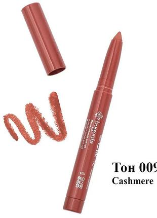 Помада-карандаш для губ водостойкая bogenia velvet waterproof matte, 009 cashmere