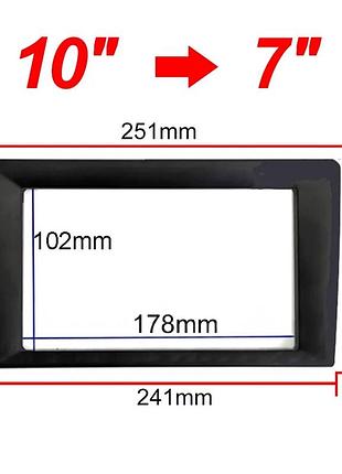 Переходная рамка универсальная для магнитолы 7" (2din) в разъем 9"/10.1"