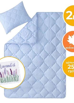 Набір полуторний lavand’el 140х210 см + подушка 50х70 см ideia всесезонний з ароматним саше лаванди, гіпоалерг