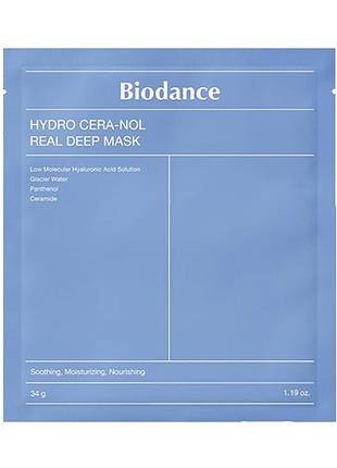Ночная гидрогелевая маска с керамидами против сухости biodance hydro cera-nol real deep mask