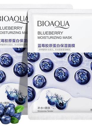 Маска для обличчя з чорницею bioaqua blueberry moisturizing mask 2 шт х 25 мл