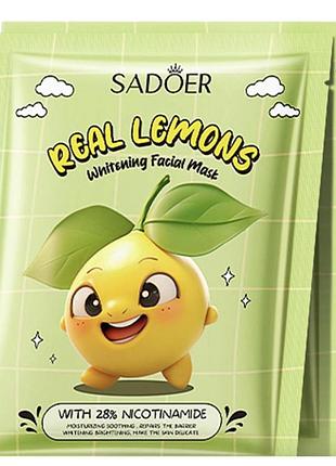 Маска для обличчя з лимоном sadoer lemon nicotinamide whitening mask 25 г х 5 шт
