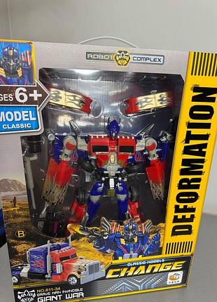 Трансформер оптимус прайм робот 2 в 1 грузовик, классический трансформер, model classic deformation, игрушка д