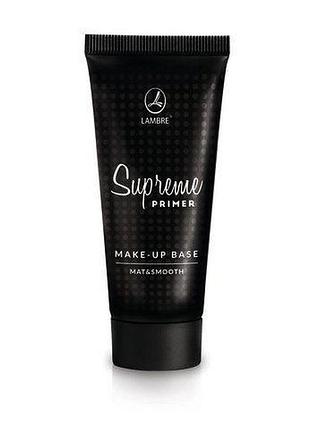 База під макіяж lambre supreme primer make-up base / база для макіяжу для всіх типів шкіри