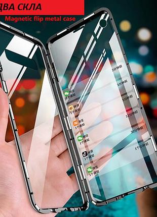 Чехол магнитный на redmi note 10 4g чехол на редми ноут 10 с закаленным стеклом