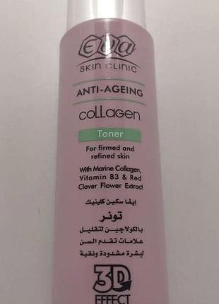 Eva skin clinic антивіковий колагеновий тонік для пружної та вишуканої шкіри