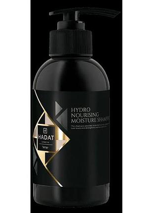 Увлажняющий шампунь для волос hadat cosmetics hydro nourishing moisture shampoo 50 мл, распив