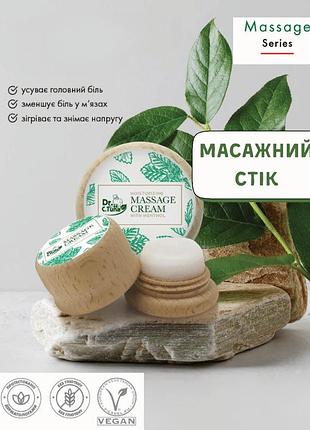 Массажный стик от головной боли и боли в мышцах и суставах farmasi dr.c.tuna 7 г