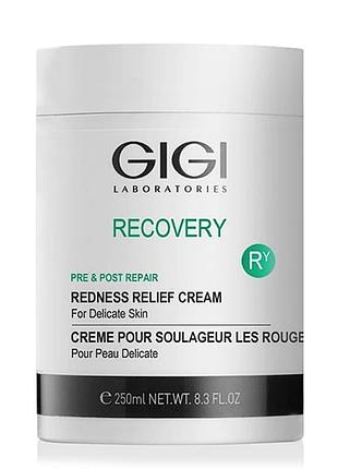 Успокаивающий крем gigi recovery redness relief cream распив, 10 мл
