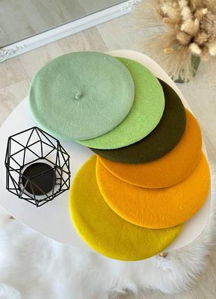 Берет базовый