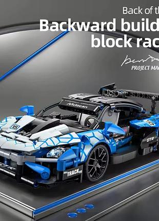 Дитячий конструктор машинка 451 деталь, довжина 30см, блоки сумісний з lego