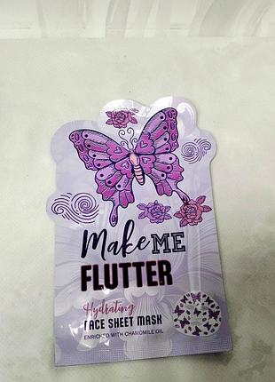Детская тканевая маска для лица увлажняющия с ромашковым маслом make me flutter 20 мл.