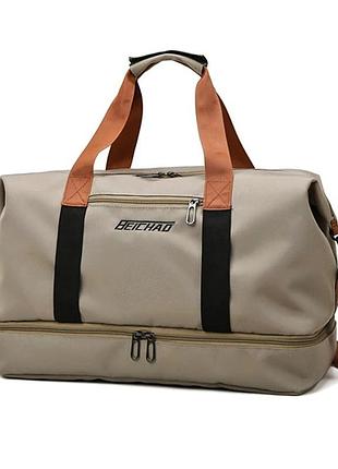 Дорожная сумка для путешествий бежевая beichad спортивная тканевая оксфорд ручная кладь мужская женская