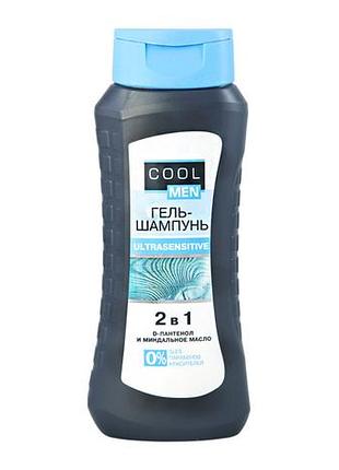 Гель cool men ultra sensitive 2 в 1 шампунь d-пантенол и миндальное масло 250 мл