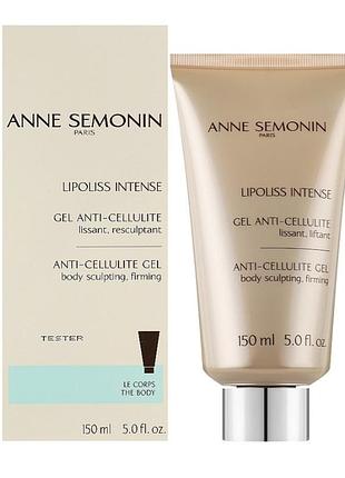 Моделювальний антицелюлітний гель для тілаanne semonin anti cellulite gel (тестер)