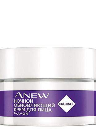 Avon anew ночной восстанавливающий крем для лица 15 мл