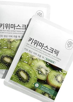 Маска для лица с киви gong pei kiwi fruit fresh extract facial mask 2 шт х 25 мл