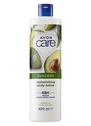 Зволожувальний лосьйон для тіла з олією авокадо, 400 мл avon care