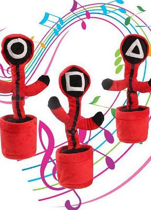 Интерактивная детская игрушка танцующий кактус игра в кальмара поет танцует светится на аккумуляторе