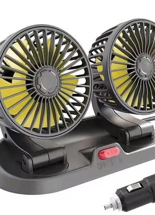 Автомобільний вентилятор подвійний, на два режима 12 v / вентилятор в авто двойний, 2 режима швидкості, 12 в