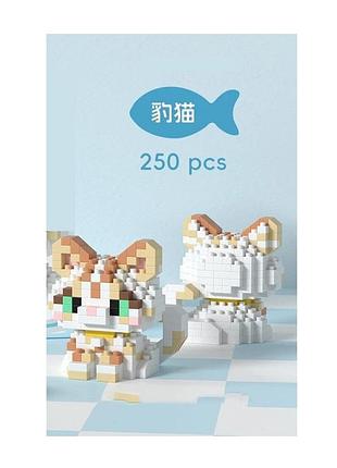 Конструктор котик леопардовый 250 деталей белый