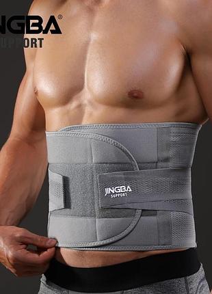 Пояс для спины jingba support размер l серый