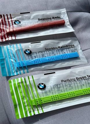 Сменные картриджи для ароматизатора воздуха бмв bmw natural air микс 3 разных вкуса