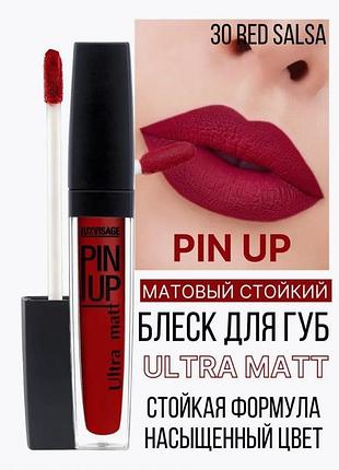 Матовая жидкая помада pin-up luxvisage ultra matt, 30 red salsa