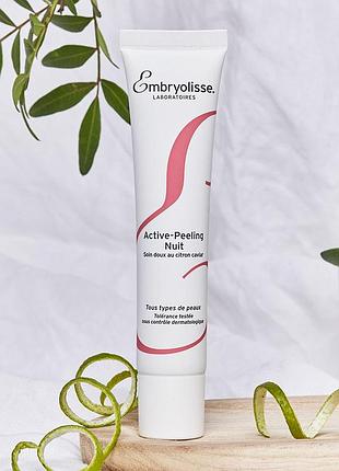Активний нічний пілінг для шкіри обличчя embryolisse active night peeling, 40 мл