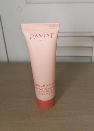 Лосьйон для тіла  payot rituel douceur lait hydratant corps moisturizing body lotion