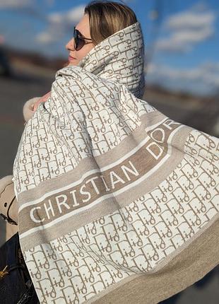 Двусторонний шарф cristian dior белый-мокко есть