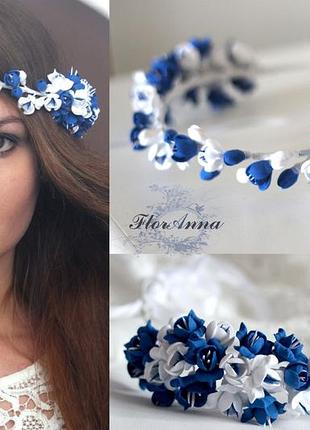 Синий свадебный венок ручной работы с цветами из полимерной глины "хрустальная волна "