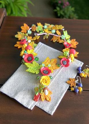 ,колье з листочками та маками